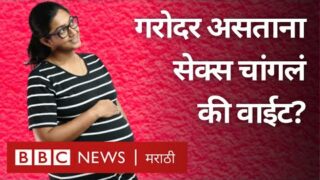 Marathi Pregnancy Fucking Video - BBC Marathi porn videos and sex videos - Spankbang
